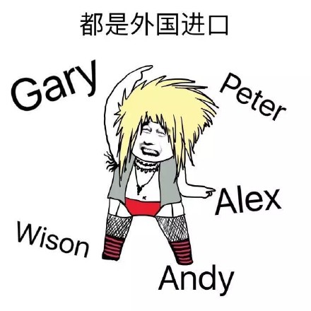 刷爆斗图圈的统一穿搭！剑龙头+小西装+宰皮裤+尖头鞋