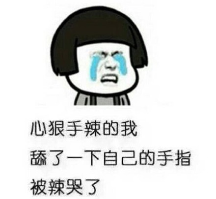 我的进步让他刮目相看 从此他失去了双眼