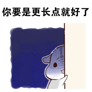 仓鼠版“我的暑假被偷了”表情包火了，主打吐槽假期太短想找警察评理