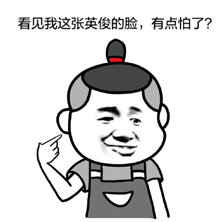 金馆长梗图：我有双摸啥都变大的神奇手掌，尤其对胸部效果明显