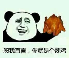 用食物玩梗斗图？这些表情包直接拿捏社交局