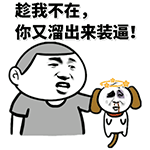 金馆长合辑2QQ表情包