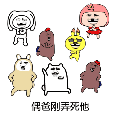 金馆长魔性跳舞来了！还把热门歌曲串在了一起