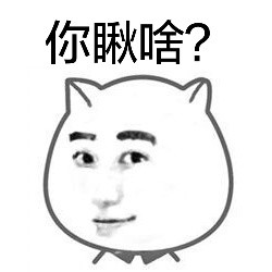 猫脸小表情合集来啦 聊天斗图能用得上