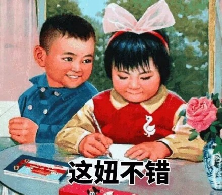 80年代复古海报表情包：群主来发红包了
