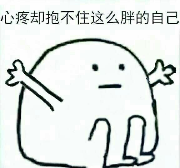 唐僧不取经了，就蹲这儿看你吹牛