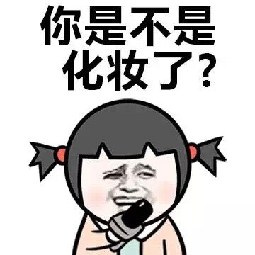 小学生视角女生最讨厌被问的问题合集