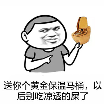 金馆长搞怪表情包：各位辛苦了，送你刚出炉的豆沙包配“食屎啦你”