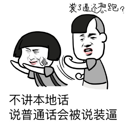 有车就能逛遍全城？这套金馆长表情包太真实了