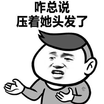 第一次抱对象挺凉快 结果对方漏气吹了我一脸