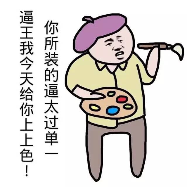 这套