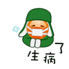 超火萌贱大黄脸QQ表情包来啦