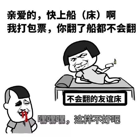 快来看！老哥带你get这款电影主题表情包