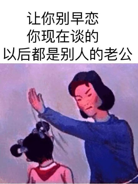 朋友脱团要被调侃？这套表情包太懂梗了