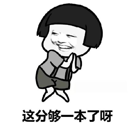 成绩放榜后刷到别人家孩子的高分，网友集体破防