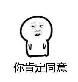 超好用的可爱小人表情包合集