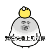 彼尔德装逼表情包合集来啦