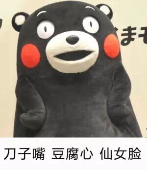 聊天必备！这套熊本熊表情包吐槽“中央空调”超好用