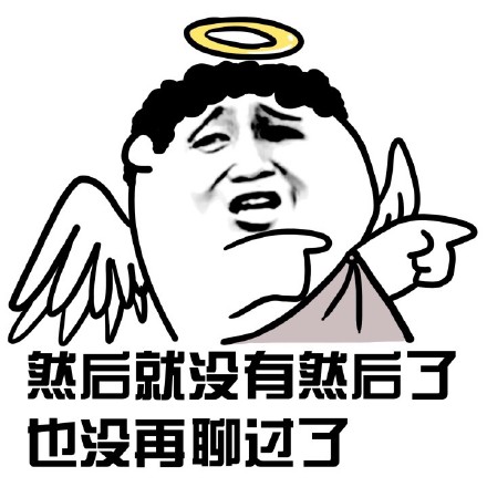 老同学你在吗？这套聊天表情包火了，戳中多少人的社交回忆