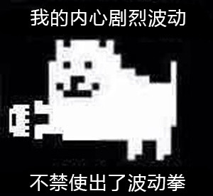 聊天斗图必备！“我的内心毫无波动”系列表情包合集