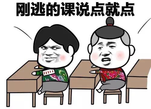 刚来的大姨妈说漏就漏表情包合集