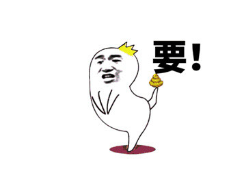 降温必备！这套秋裤喊麦表情包火了，我说秋裤你就得说要