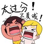 海尔兄弟QQ表情包上线！斗图又有新素材啦