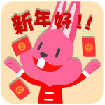 超萌大嘴兔表情包合集，聊天斗图必备