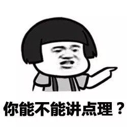 金馆长版“奶奶你刚说啥”表情包合集