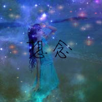 26张梦幻星空女生头像合集 氛围感拉满的唯美头像