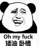 熊猫金馆长中英文表情包合集