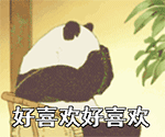 心动时刻用得上！面对喜欢的人专属QQ表情包合集