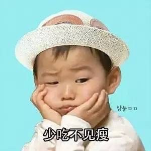 减肥越减越胖？这套宋民国表情包说出你的心声