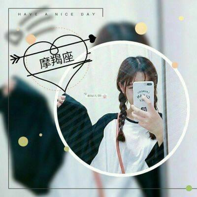 12张好看的带字星座女生头像 唯美氛围感拉满