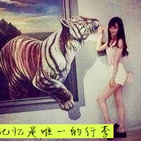 21张创意搞怪女生带字头像合集 快来挑专属头像