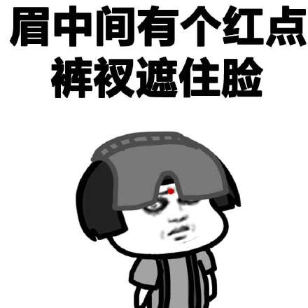 笑到打鸣！金馆长版谐音歌词表情包来了