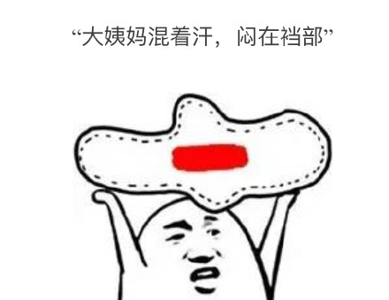 夏天从空调房冲去室外瞬间化身热狗？你中招了吗