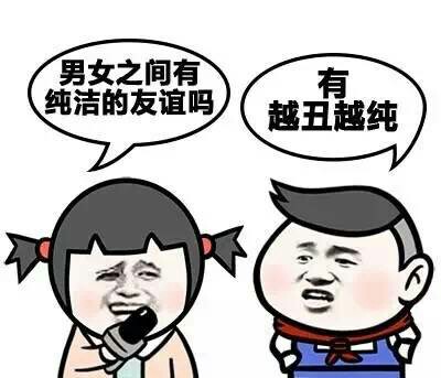 这套大保健搞笑对话表情包，斗图绝对好用