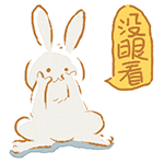 中秋斗图必备！微信QQ中秋快乐表情包合集