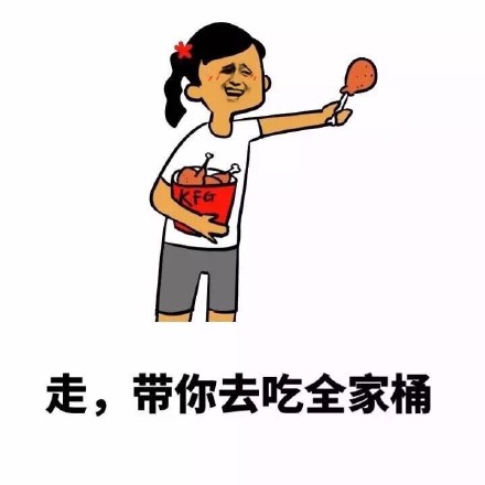 七夕撩妹梗图来了！结婚只要9块，我请客