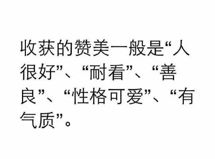 聊天斗图别愁！这套纯文字表情戳中你的日常