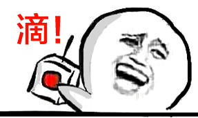 按这个按钮就能把高考成绩清零？这套表情包太整活了