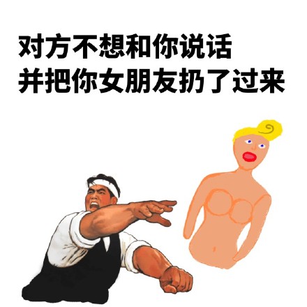 聊天斗图必备！这套“装逼已成潮流”表情包太上头了