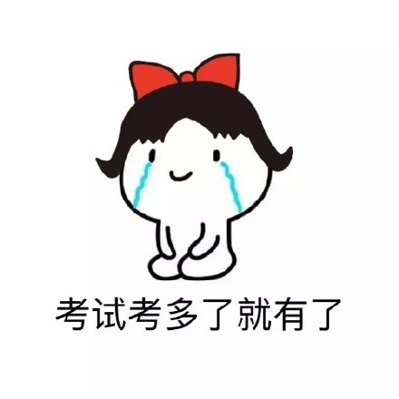 斗图斗多了真会出“脏话”？这套金馆长表情包太真实了