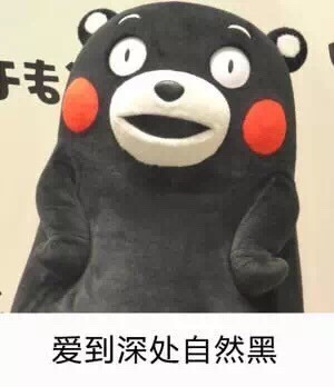 聊天必备！这套熊本熊表情包吐槽“中央空调”超好用