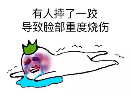 夏天热到emo？这套金馆长表情包帮你吐槽高温