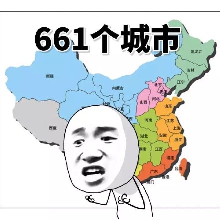 77亿人专属吐槽表情包来啦，摊手表示无语