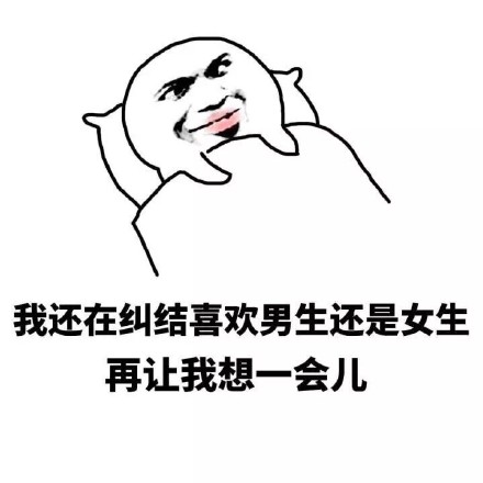 火出圈的80年代梗图！