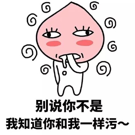 聊天冷场救星！大蒜版“你又把天聊死了表情包合集