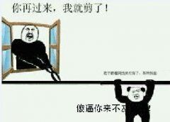 金馆长版“你那么屌”梗表情包来啦